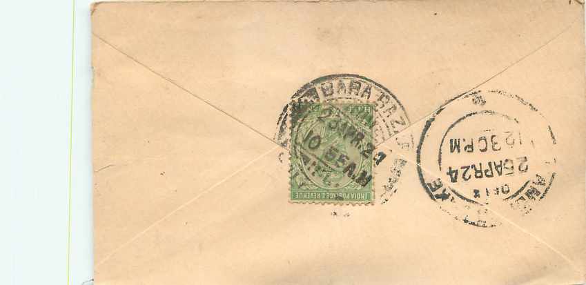 Inde India Entier Postal Stationary  — Rückseite