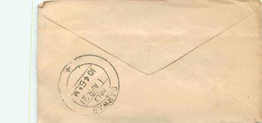 Inde India Entier Postal Stationary  — Rückseite
