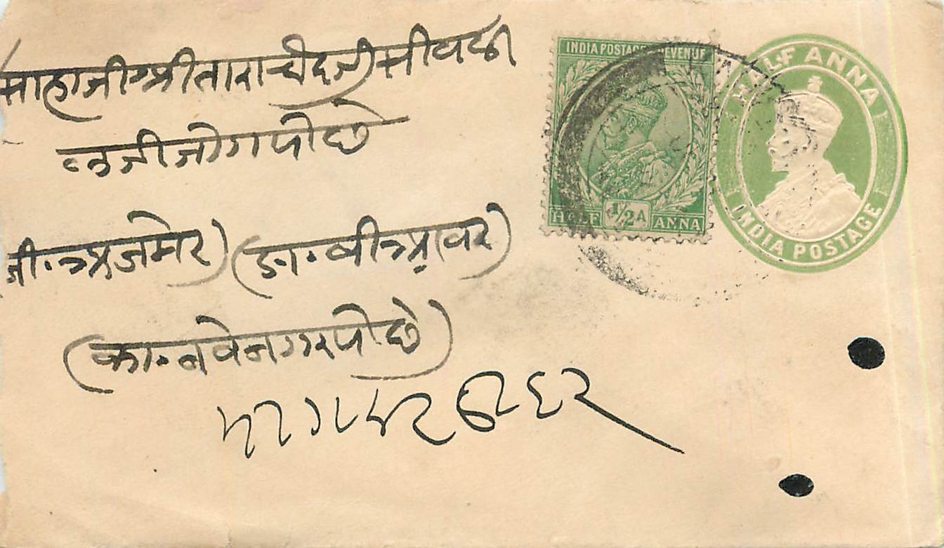 Inde India Entier Postal Stationary 