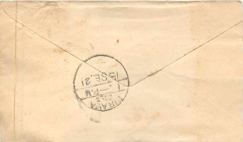 Inde India Entier Postal Stationary  — Rückseite