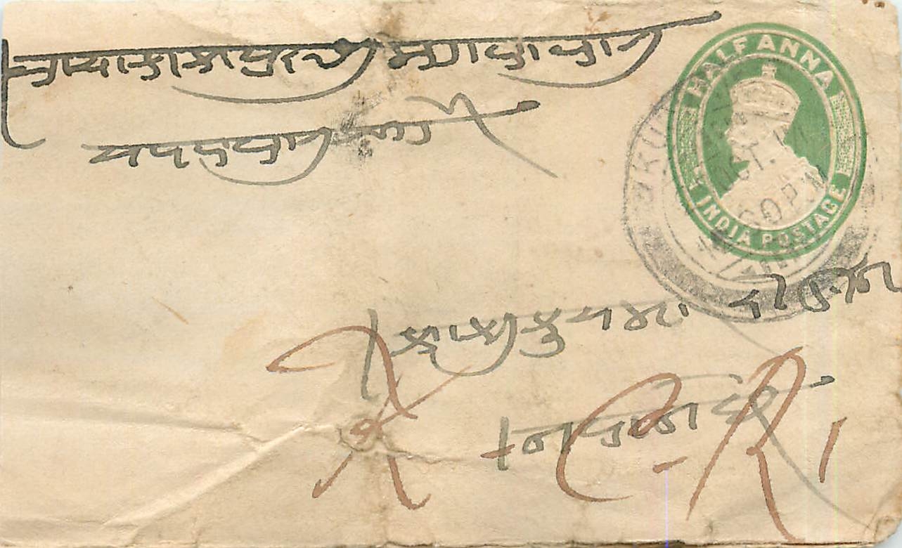 Inde India Entier Postal Stationary 