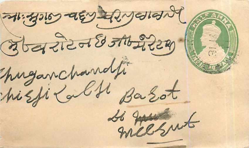 Inde India Entier Postal Stationary 