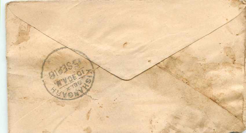 Inde India Entier Postal Stationary  — Verso