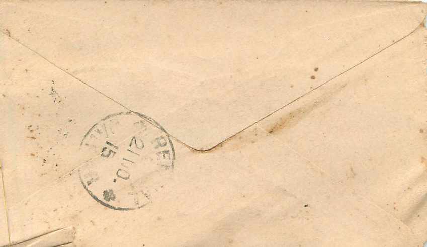 Inde India Entier Postal Stationary  — Rückseite