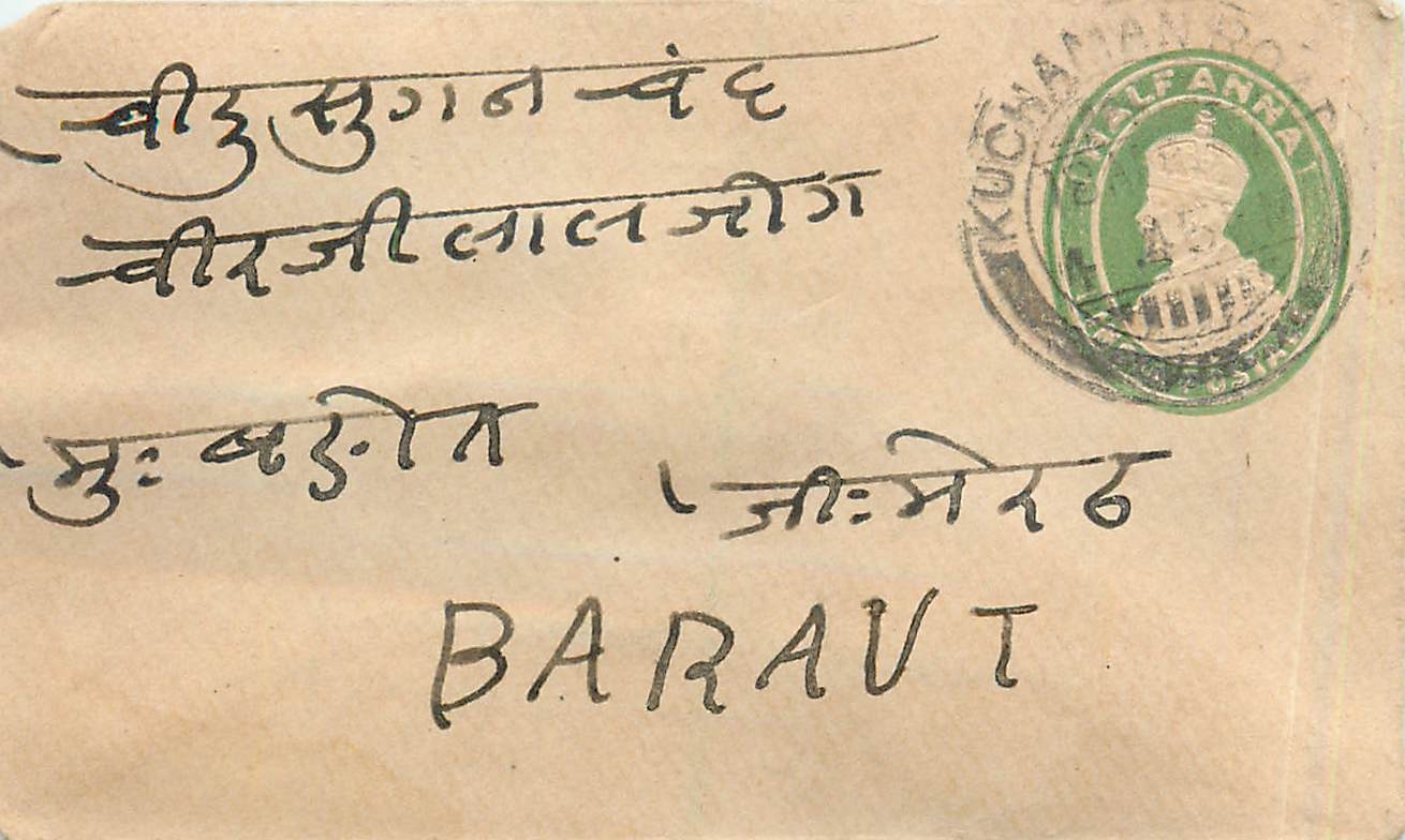 Inde India Entier Postal Stationary 