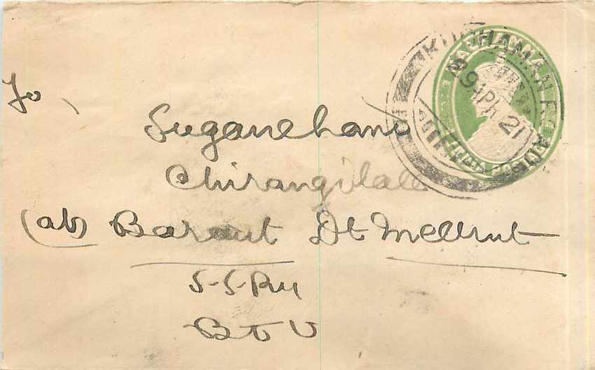 Inde India Entier Postal Stationary 