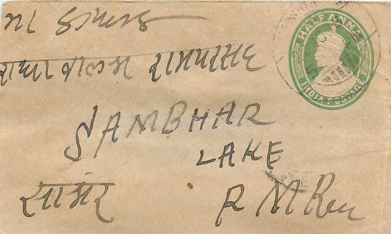 Inde India Entier Postal Stationary 