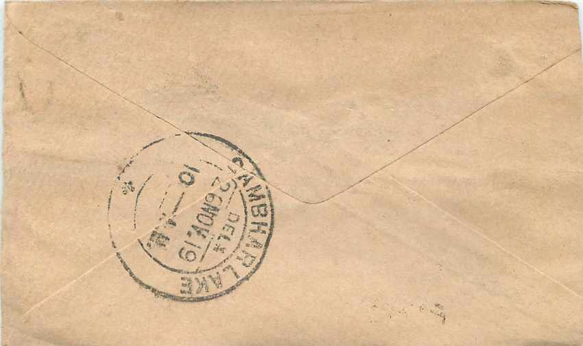 Inde India Entier Postal Stationary  — Rückseite