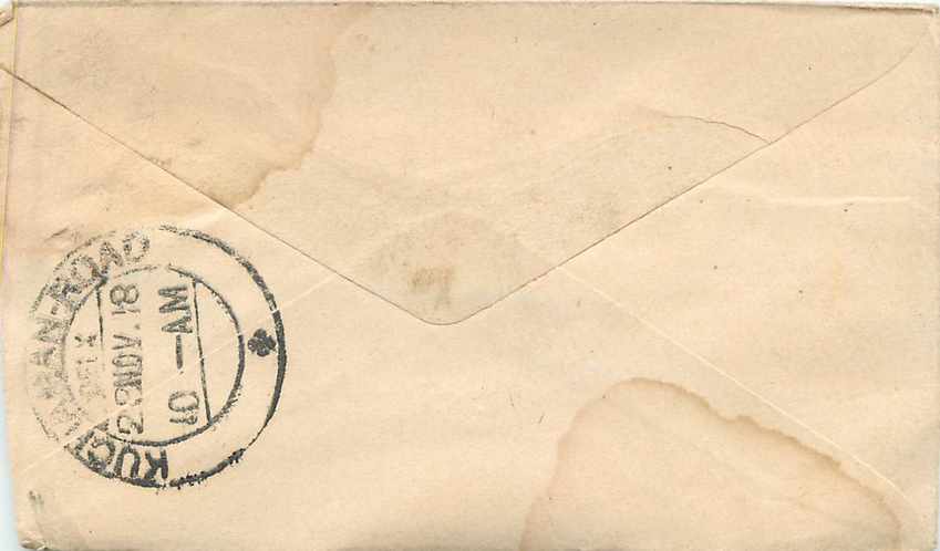 Inde India Entier Postal Stationary  — Verso