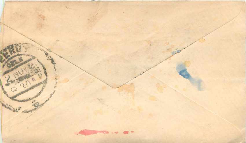 Inde India Entier Postal Stationary  — Verso