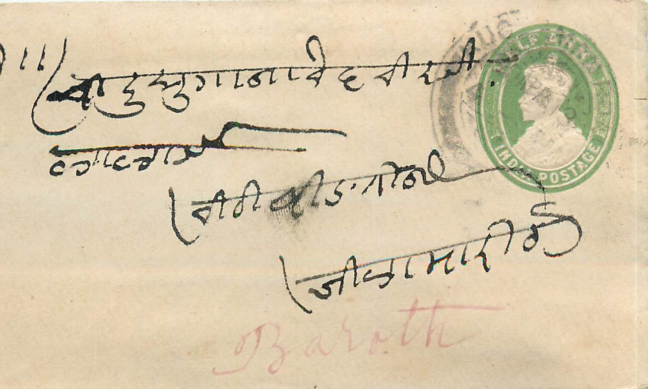 Inde India Entier Postal Stationary 