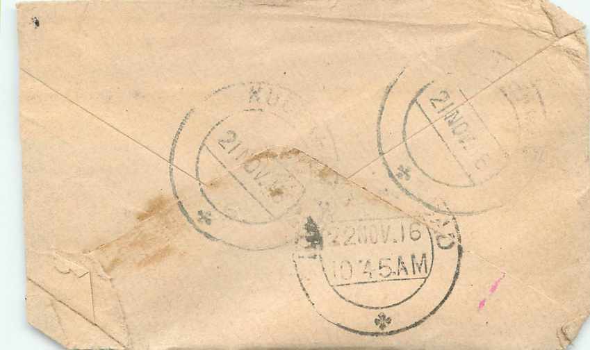 Inde India Entier Postal Stationary  — Rückseite