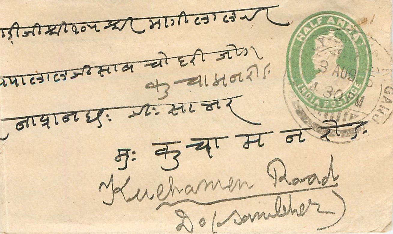Inde India Entier Postal Stationary 