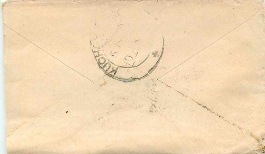 Inde India Entier Postal Stationary  — Rückseite
