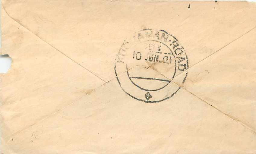 Inde India Entier Postal Stationary  — Rückseite