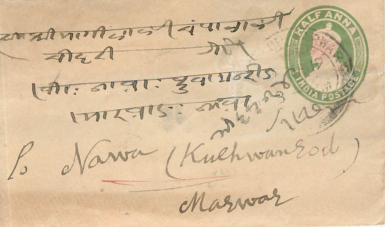 Inde India Entier Postal Stationary 