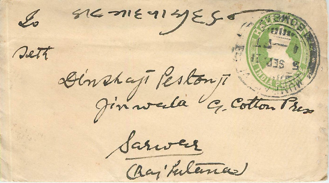 Inde India Entier Postal Stationary 