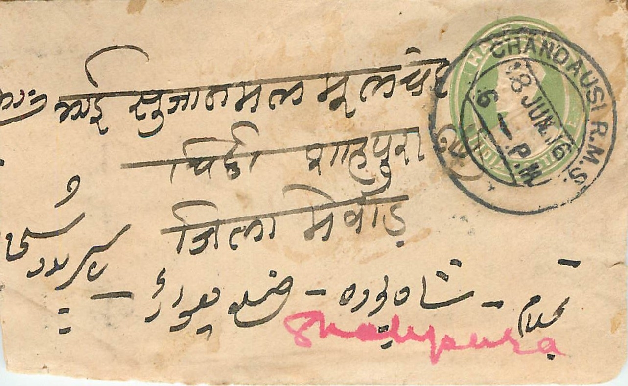 Inde India Entier Postal Stationary 