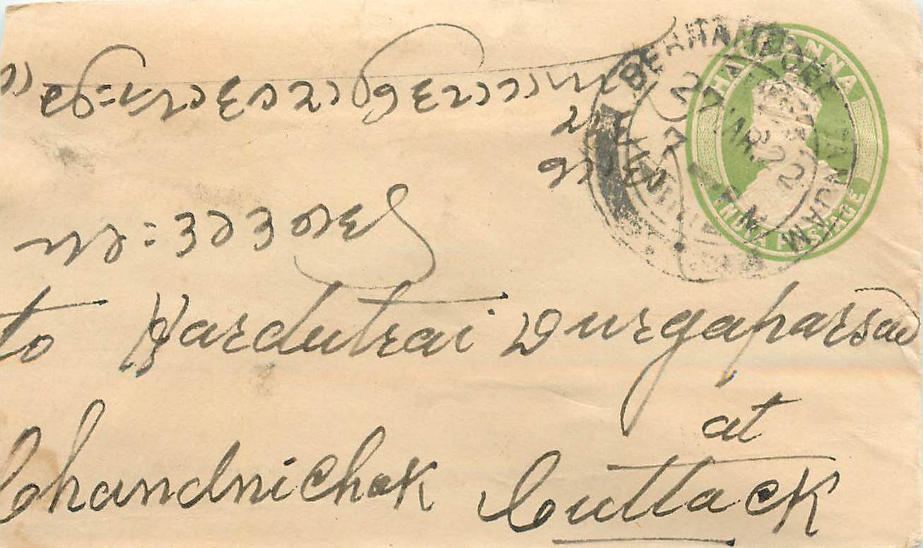 Inde India Entier Postal Stationary 