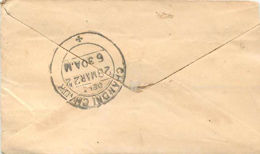 Inde India Entier Postal Stationary  — Rückseite