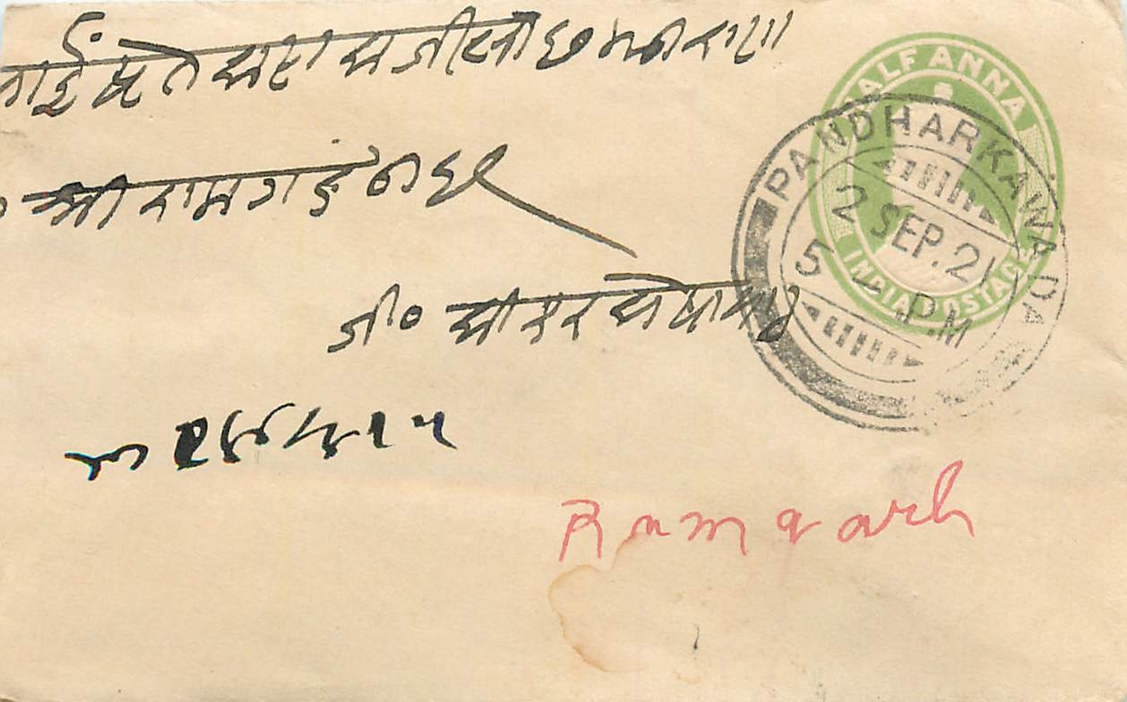 Inde India Entier Postal Stationary 