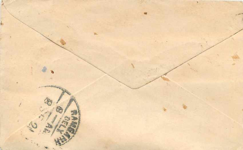 Inde India Entier Postal Stationary  — Rückseite