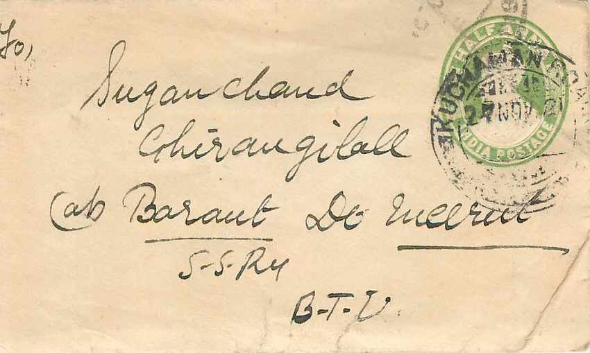 Inde India Entier Postal Stationary 
