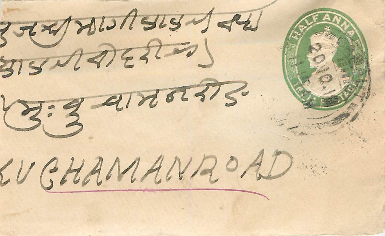 Inde India Entier Postal Stationary 