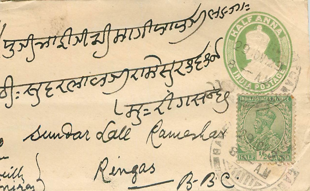 Inde India Entier Postal Stationary 