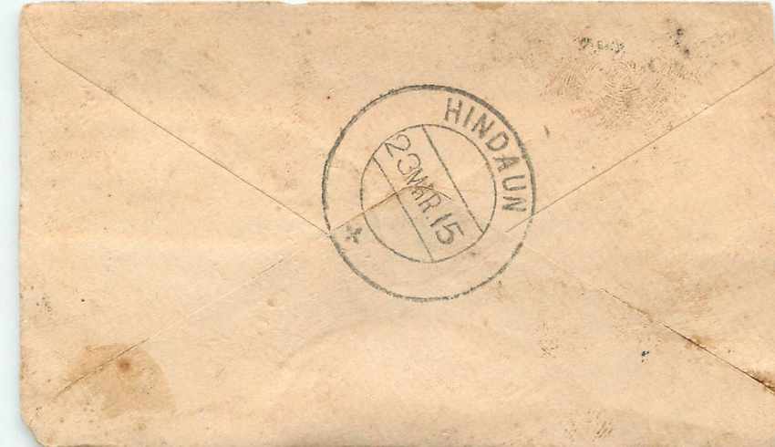 Inde India Entier Postal Stationary  — Rückseite