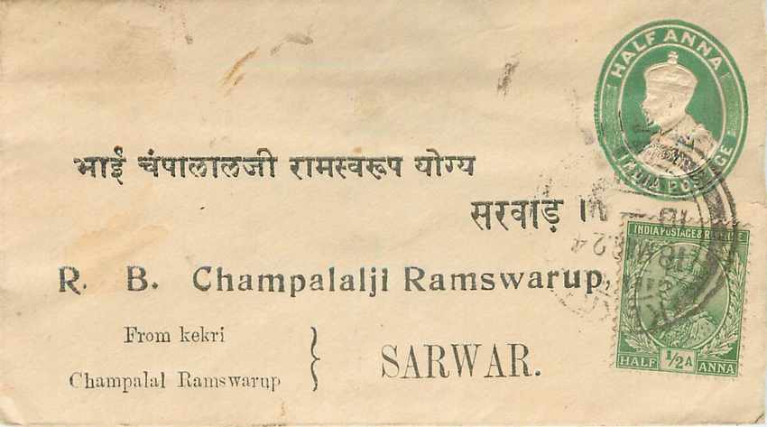 Inde India Entier Postal Stationary 