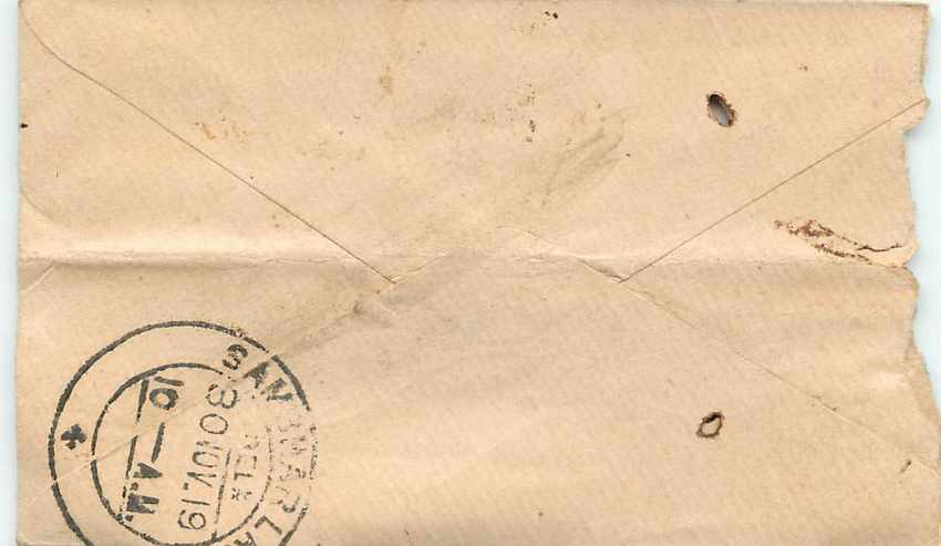 Inde India Entier Postal Stationary  — Rückseite
