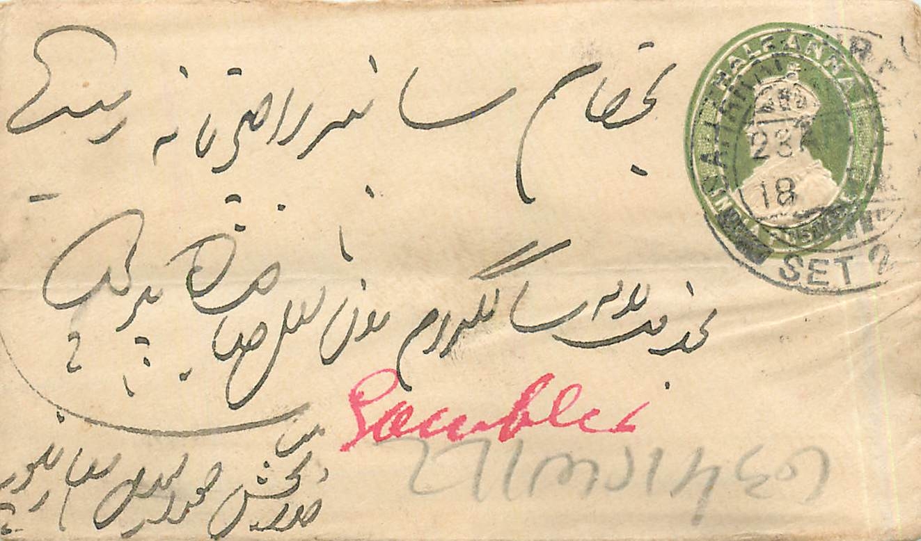 Inde India Entier Postal Stationary 