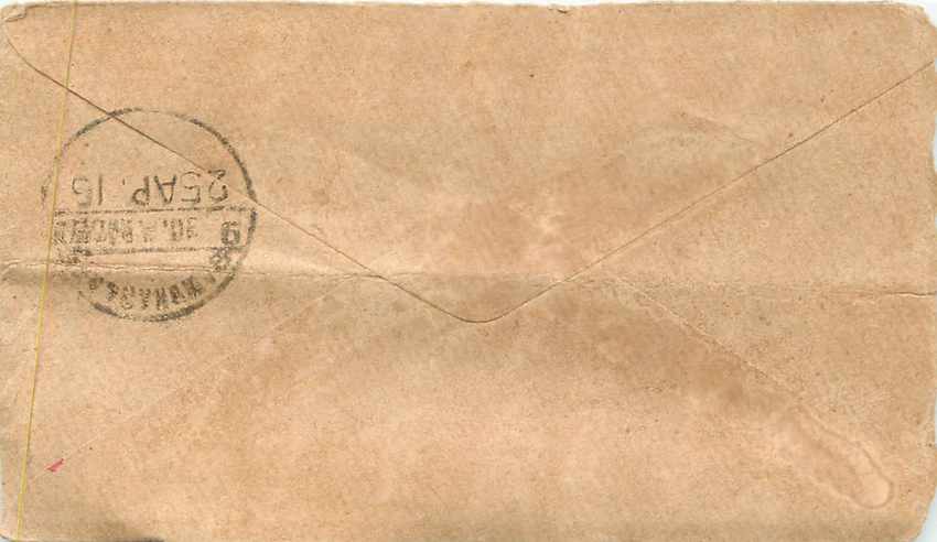 Inde India Entier Postal Stationary  — Rückseite