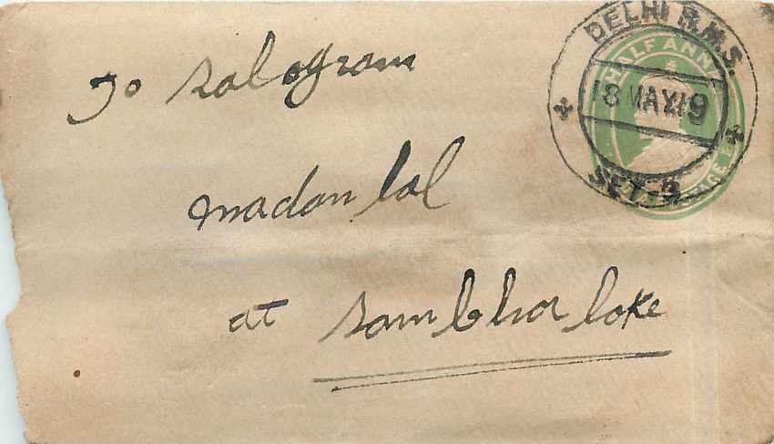 Inde India Entier Postal Stationary 