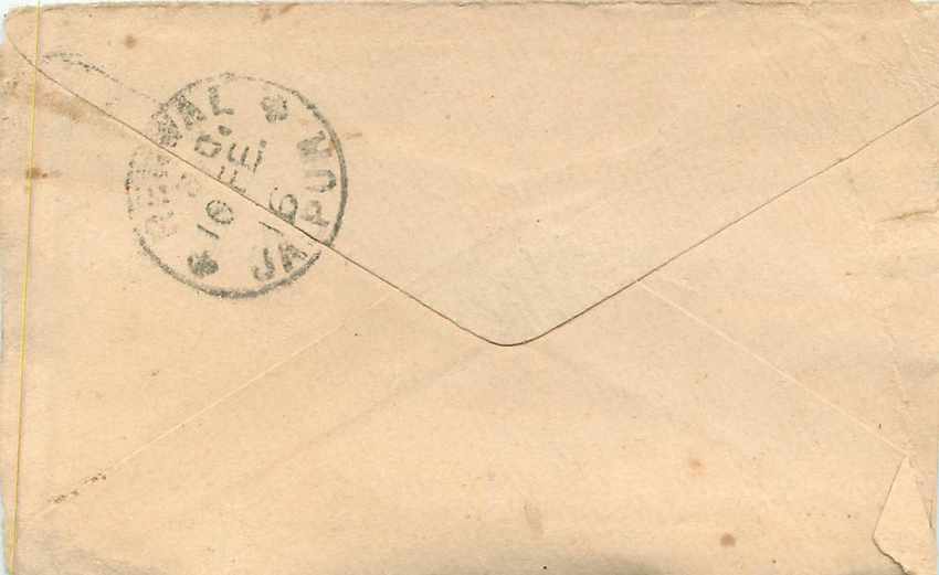 Inde India Entier Postal Stationary  — Verso