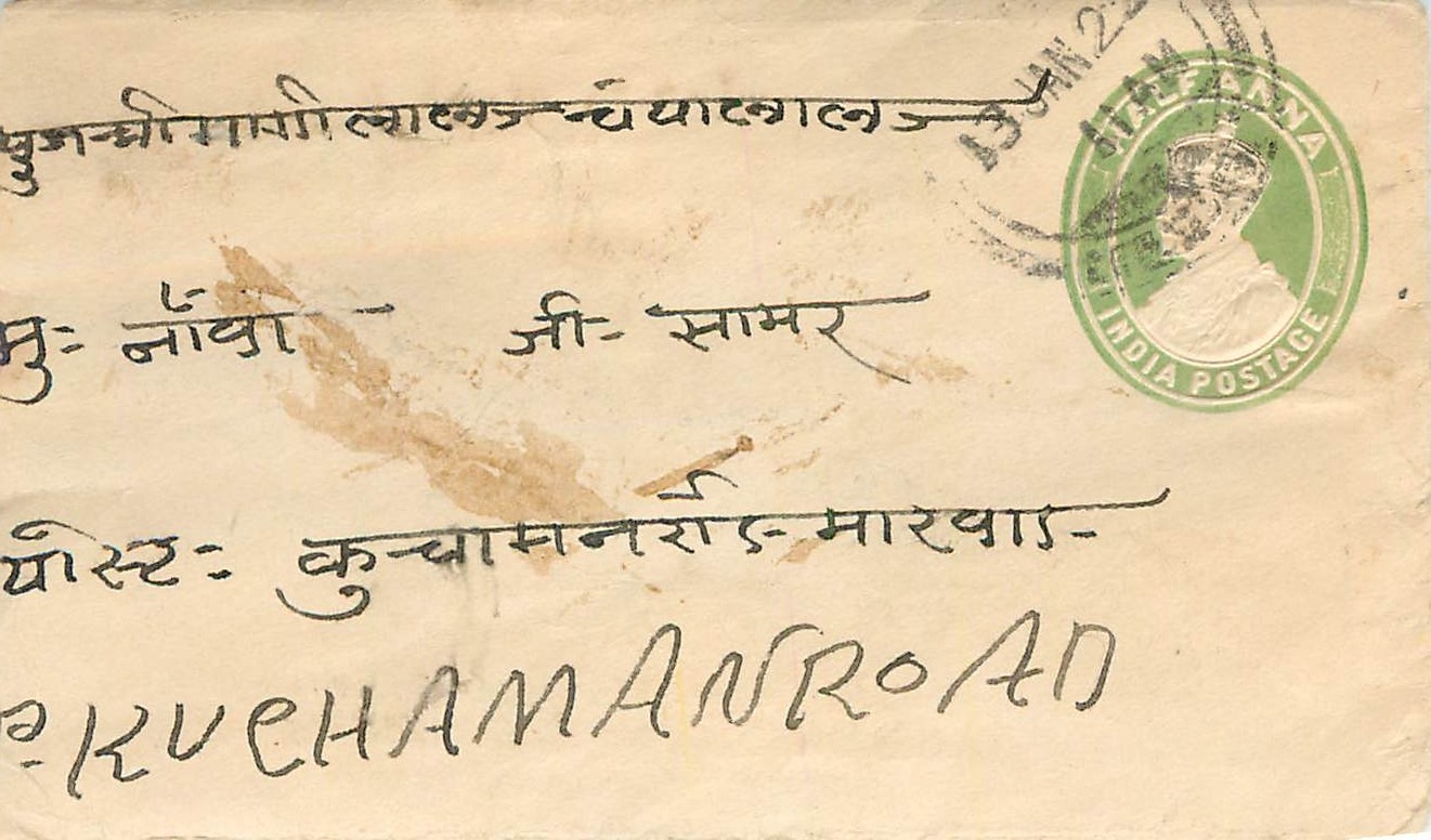 Inde India Entier Postal Stationary 