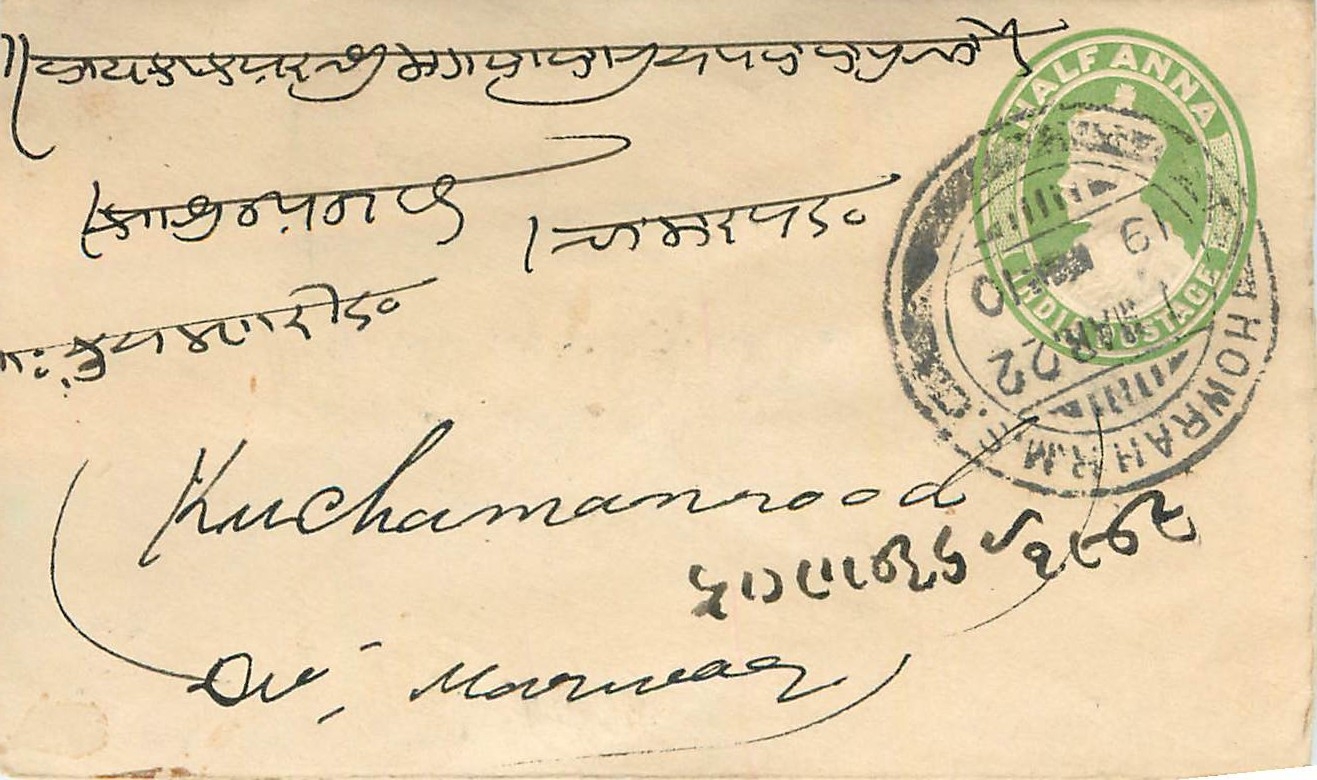 Inde India Entier Postal Stationary 
