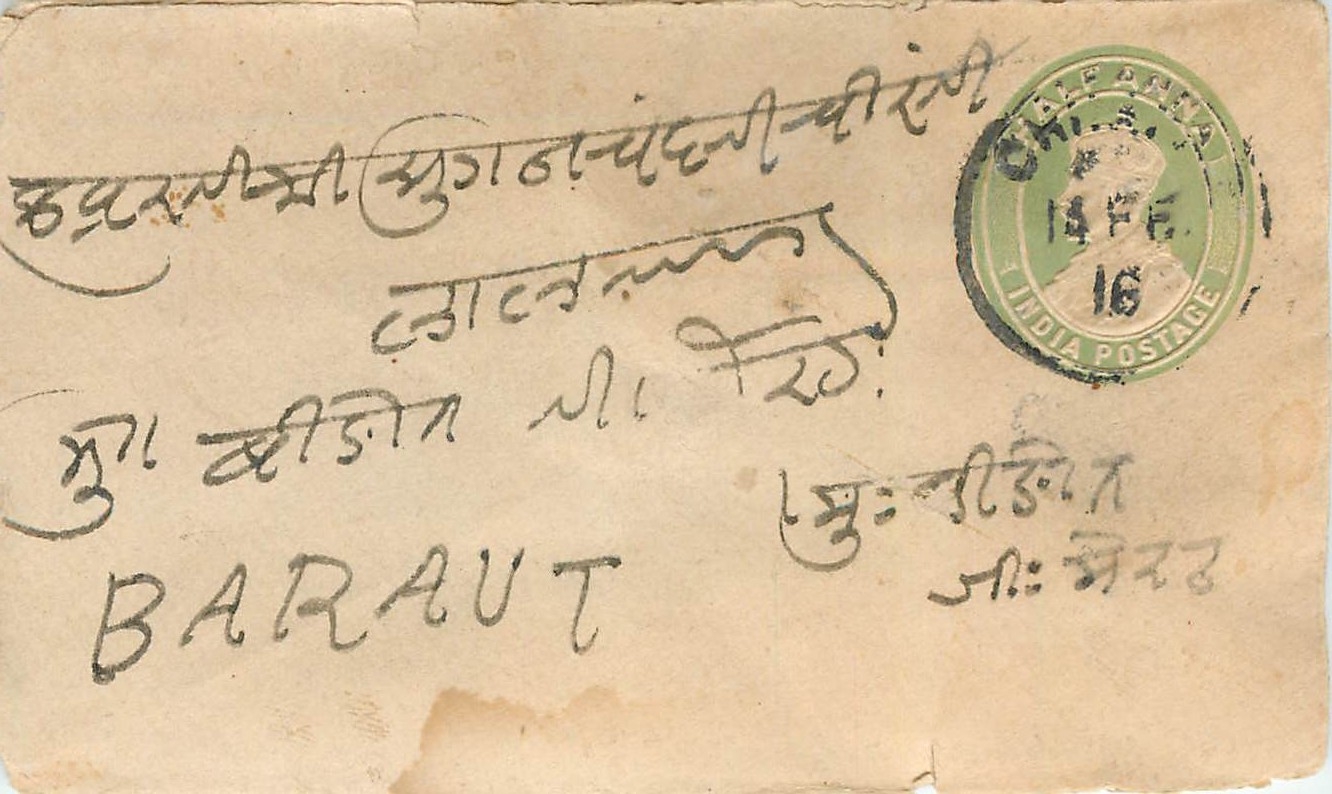 Inde India Entier Postal Stationary 