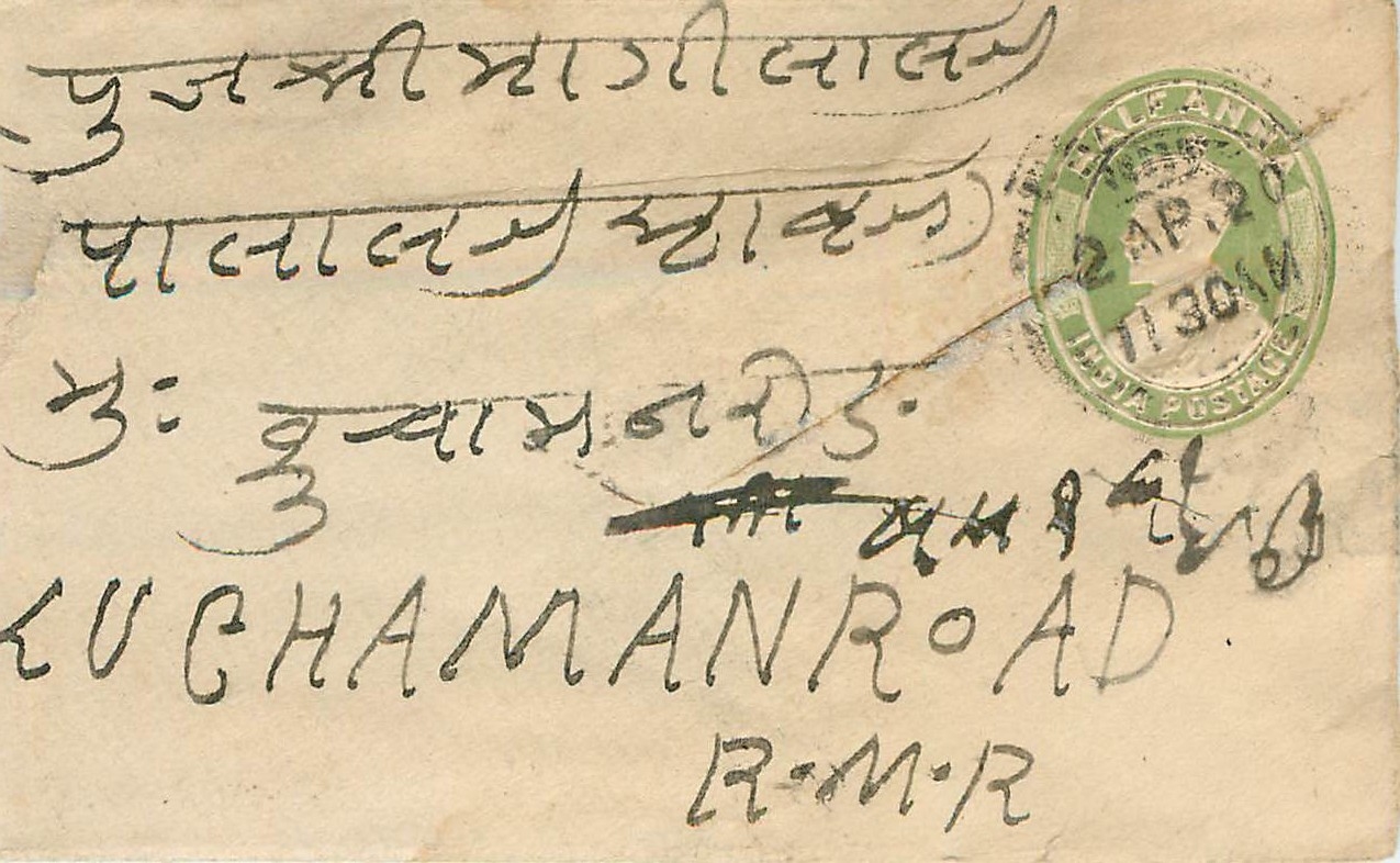 Inde India Entier Postal Stationary 