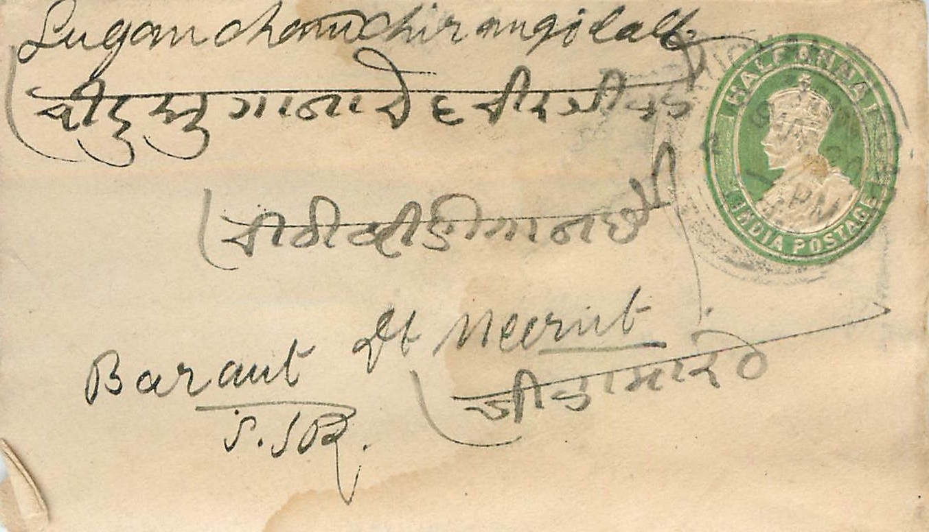 Inde India Entier Postal Stationary 