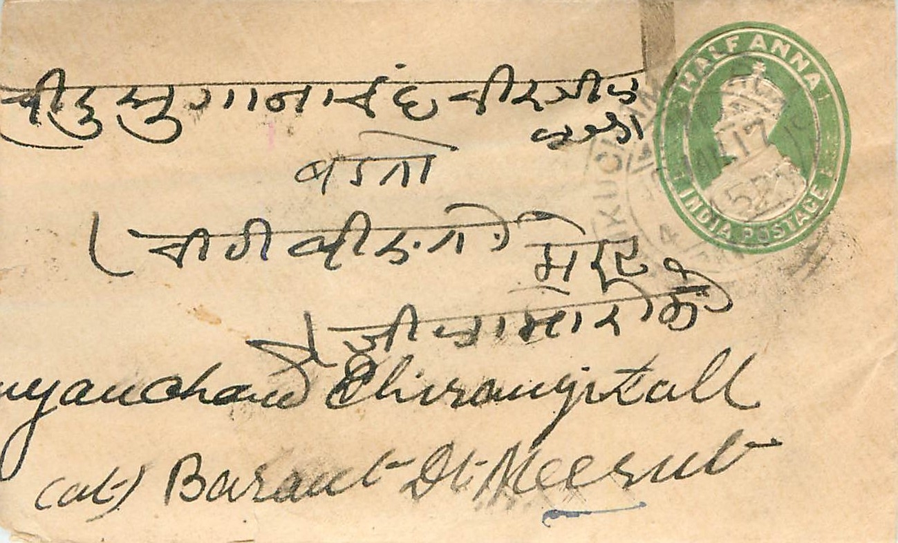 Inde India Entier Postal Stationary 