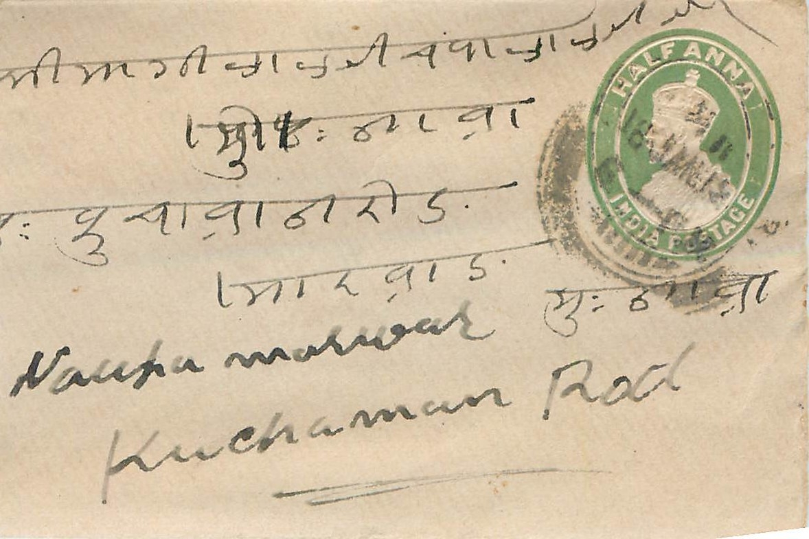 Inde India Entier Postal Stationary 