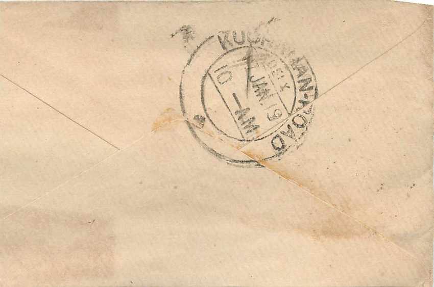 Inde India Entier Postal Stationary  — Rückseite