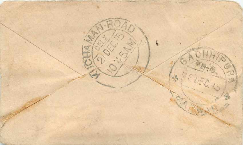 Inde India Entier Postal Stationary  — Rückseite