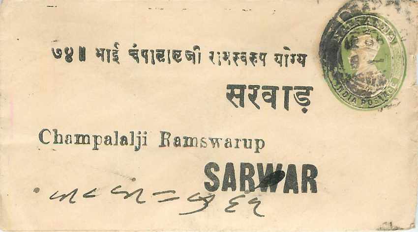 Inde India Entier Postal Stationary 