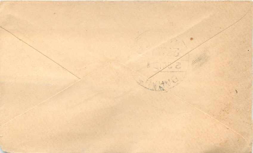 Inde India Entier Postal Stationary  — Verso