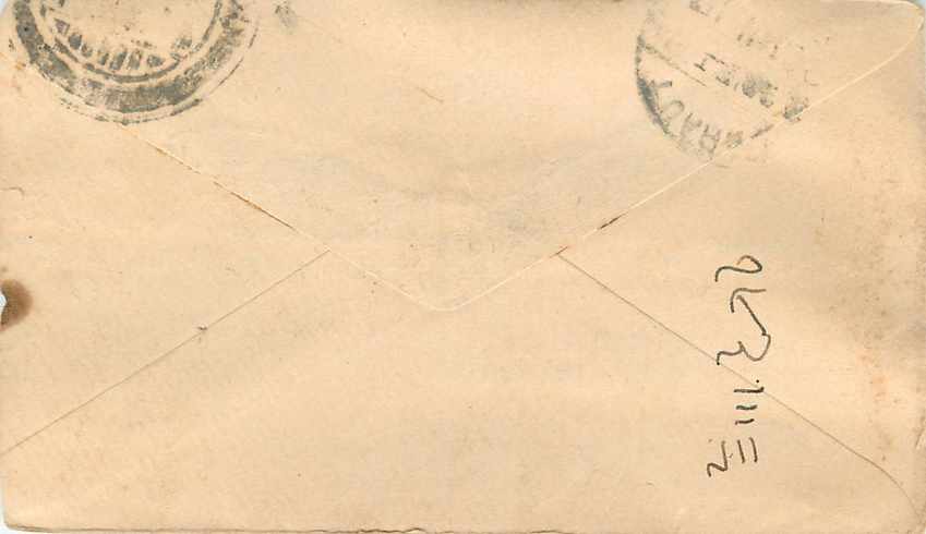 Inde India Entier Postal Stationary  — Rückseite