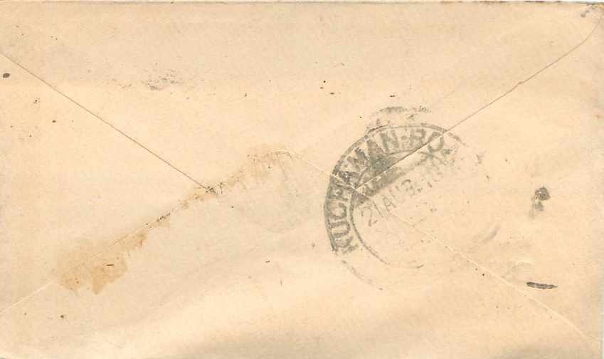 Inde India Entier Postal Stationary  — Rückseite