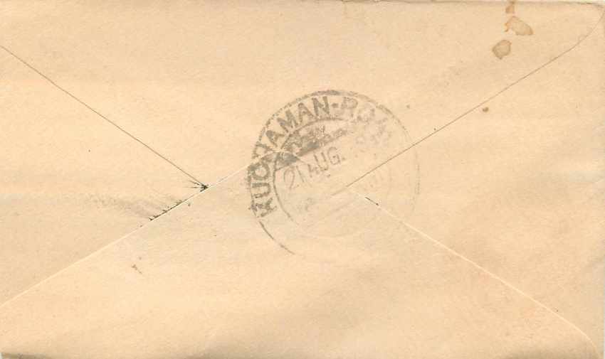 Inde India Entier Postal Stationary  — Rückseite